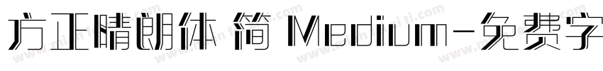方正晴朗体 简 Medium字体转换